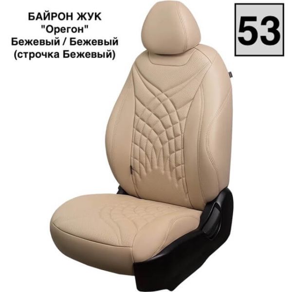 Чехлы Премиум Экокожа Байрон Президент|Жук на KIA Seltos c 2020+