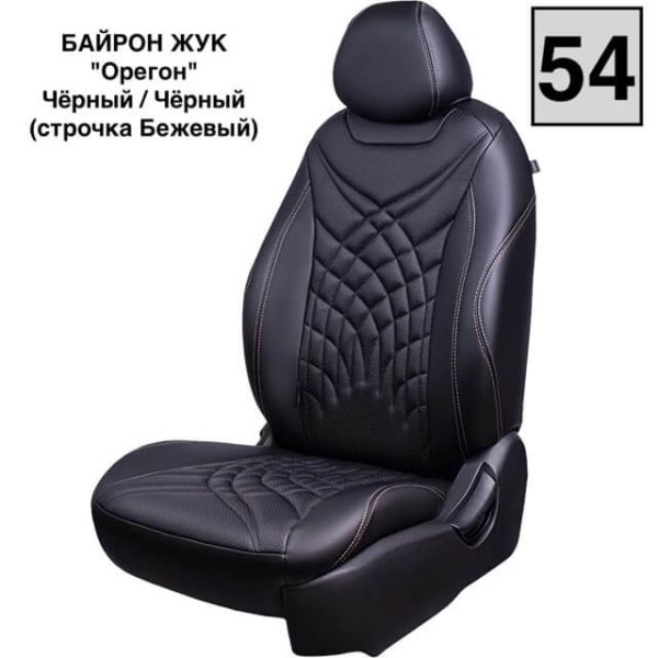 Чехлы Премиум Экокожа Байрон Президент|Жук на KIA Seltos c 2020+