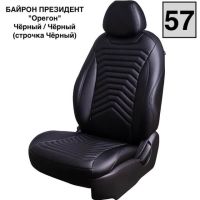 Чехлы Премиум Экокожа Байрон Президент|Жук на KIA Seltos c 2020+