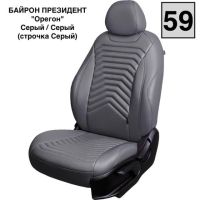 Чехлы Премиум Экокожа Байрон Президент|Жук на KIA Seltos c 2020+