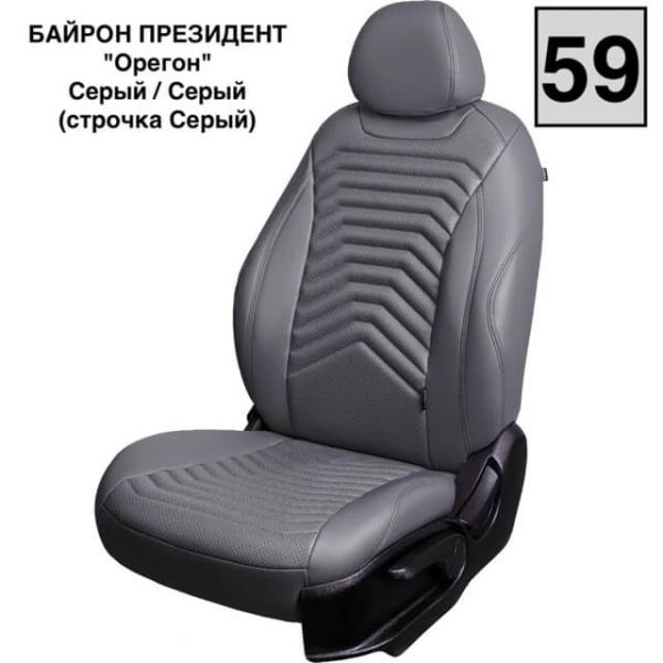 Чехлы Премиум Экокожа Байрон Президент|Жук на KIA Seltos c 2020+