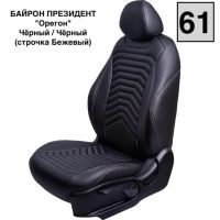 Чехлы Премиум Экокожа Байрон Президент|Жук на KIA Seltos c 2020+