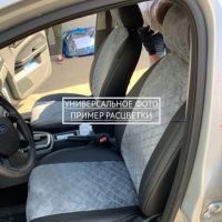 Чехлы Автопилот Алькантара Ромб на Ford Tourneo 2 места 2003-2013 г.в. Чехлы Автопилот Алькантара Ромб на Ford Tourneo 2 места 2003-2013 г.в.