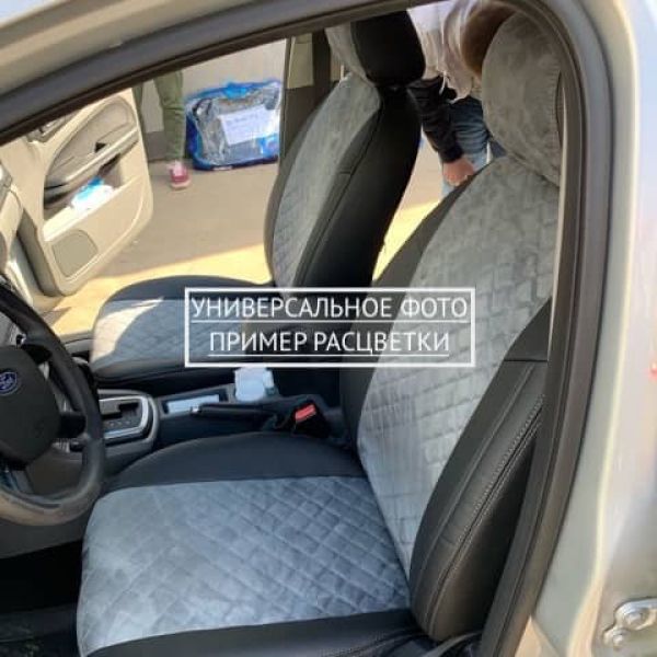 Чехлы Автопилот Алькантара Ромб на Ford Tourneo 2 места 2003-2013 г.в. Чехлы Автопилот Алькантара Ромб на Ford Tourneo 2 места 2003-2013 г.в.