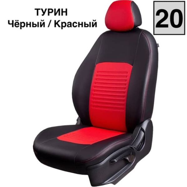 Чехлы Экокожа Турин Классик на Renault Arkana