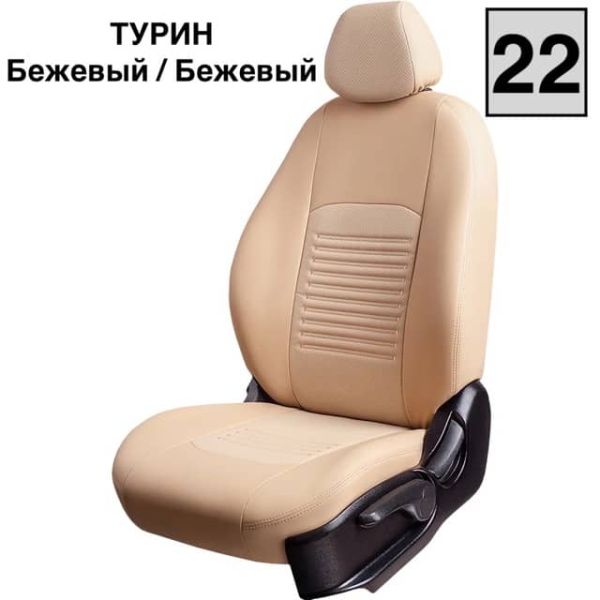 Чехлы Экокожа Турин Классик на Renault Arkana