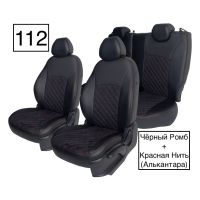 Чехлы Алькантара на Lada Vesta / Vesta SW Cross (2015+)