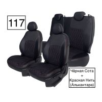 Чехлы Алькантара на Lada Vesta / Vesta SW Cross (2015+)