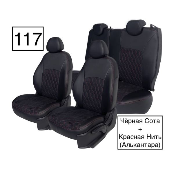 Чехлы Алькантара на Lada Vesta / Vesta SW Cross (2015+)